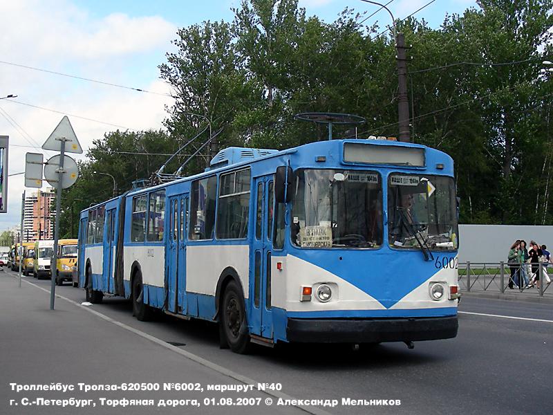 Санкт-Петербург, ЗиУ-6205 [620500] № 6002
