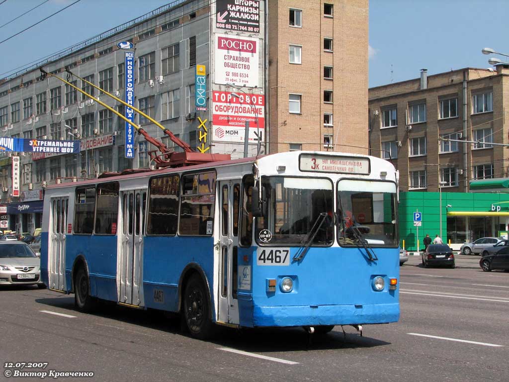 Москва, ЗиУ-682Г-016  [Г0М] № 4467