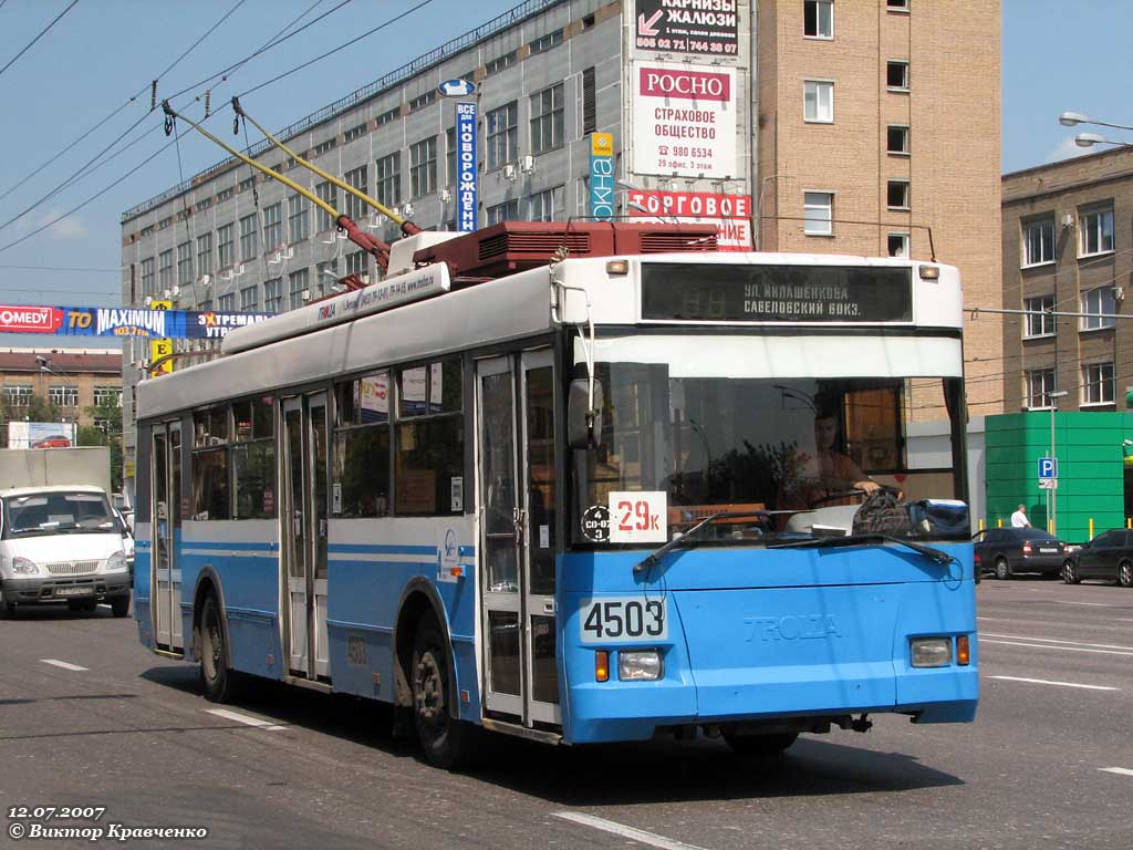 Москва, Тролза-5275.05 «Оптима» № 4503