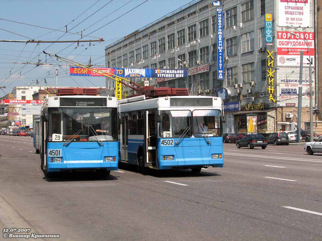 Москва, Тролза-5275.05 «Оптима» № 4501