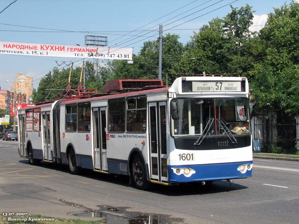 Москва, Тролза-62052.01 [62052Б] № 1601