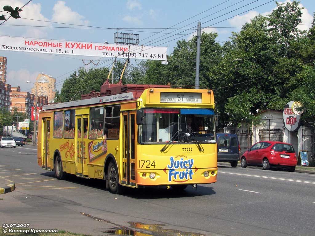 Москва, ЗиУ-682Г-016.02 (с широкой 1-й дверью) № 1724