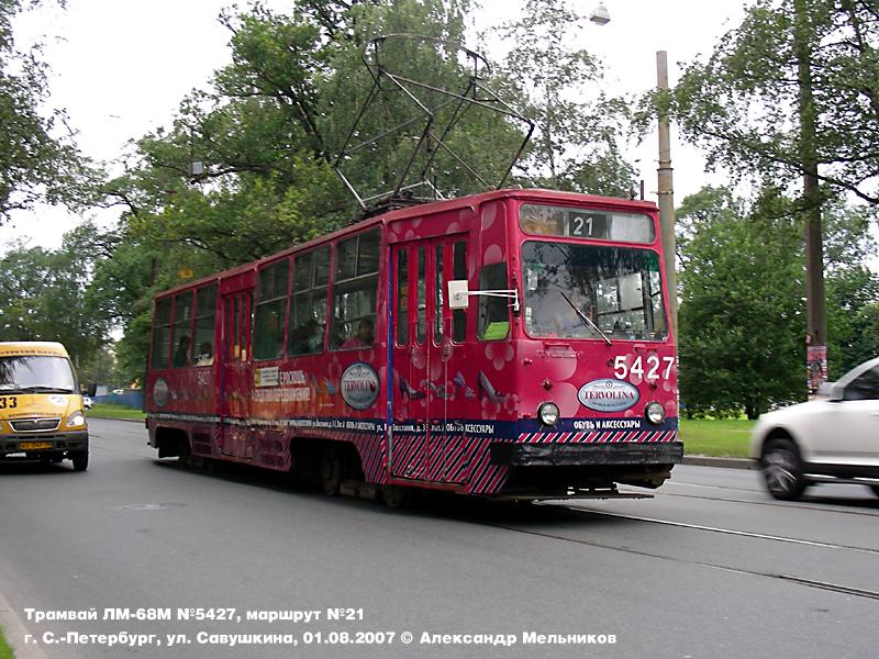 Sankt Petersburg, LM-68M Nr. 5427