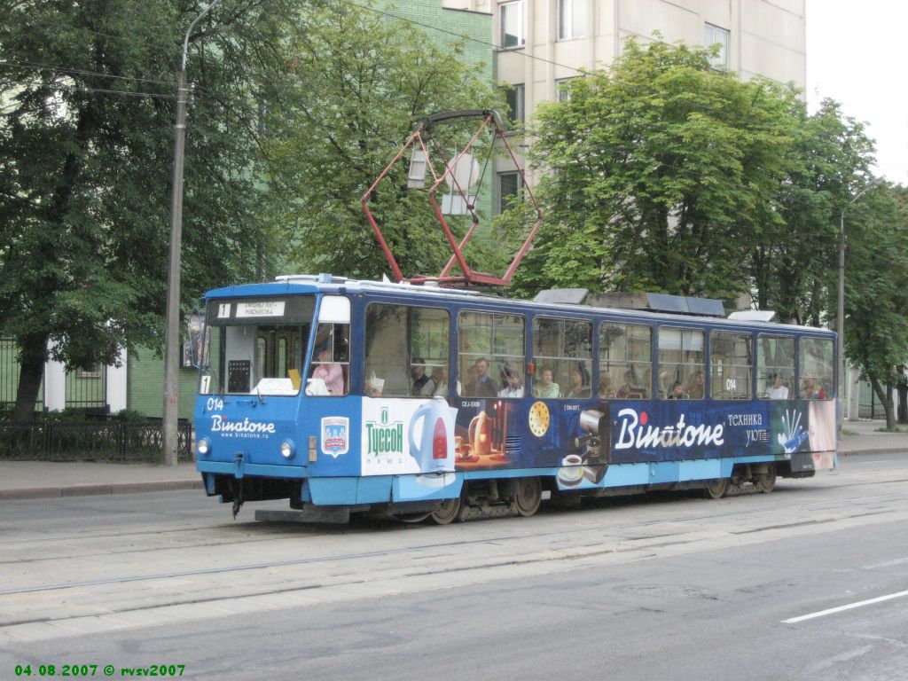 Минск, Tatra T6B5SU № 014