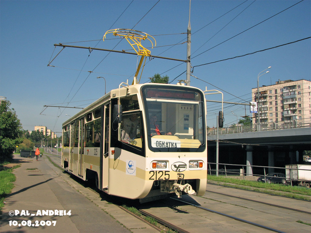 Москва, 71-619А № 2125
