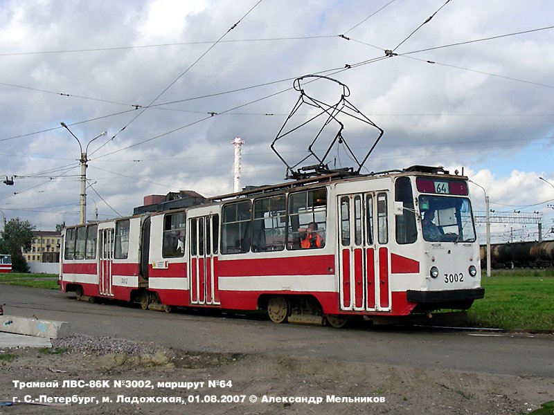 Saint-Petersburg, LVS-86K № 3002