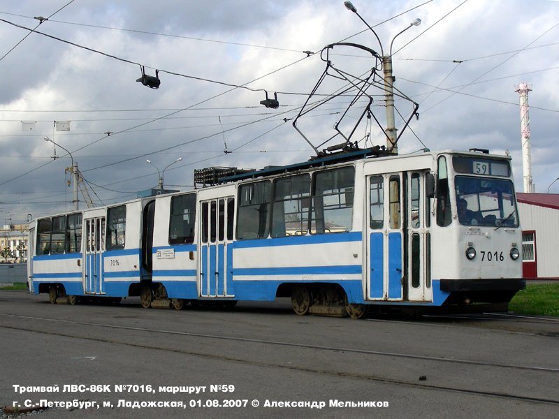 Санкт-Петербург, ЛВС-86К № 7016