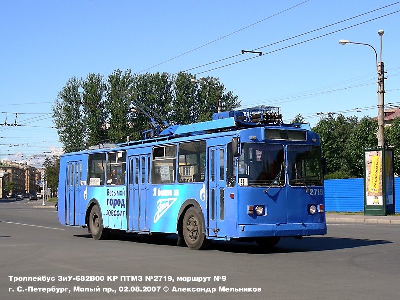 Санкт-Петербург, ЗиУ-682В [В00] № 2719