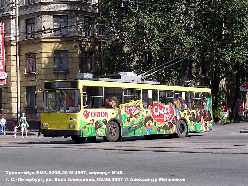 Санкт-Петербург, ВМЗ-5298-20 № 4857