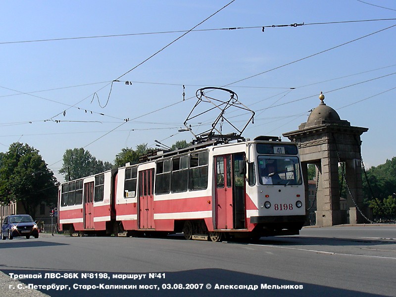聖彼德斯堡, LVS-86K # 8198