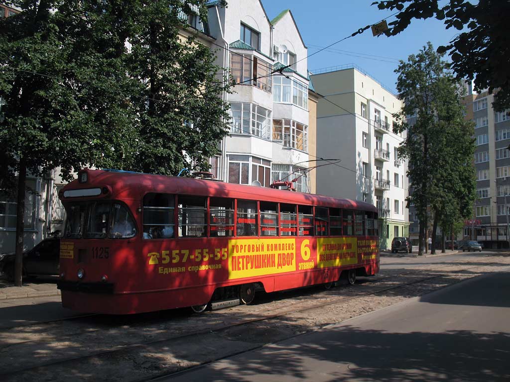 Казань, РВЗ-6М2 № 1125