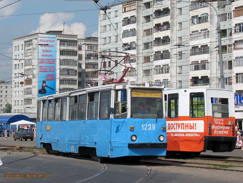 Казань, 71-605А № 1239