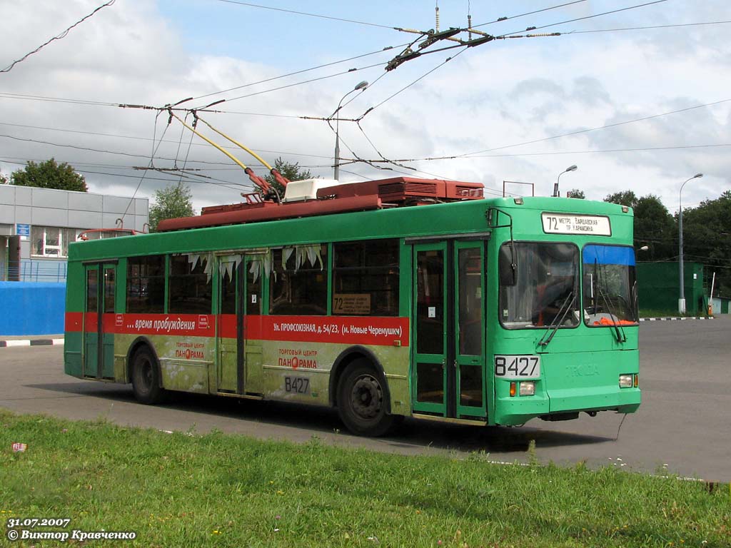 Maskava, Trolza-5275.05 “Optima” № 8427