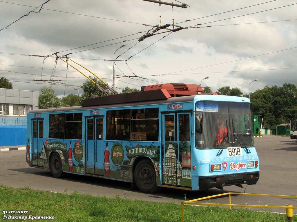 Москва, БТЗ-52761Р № 8918