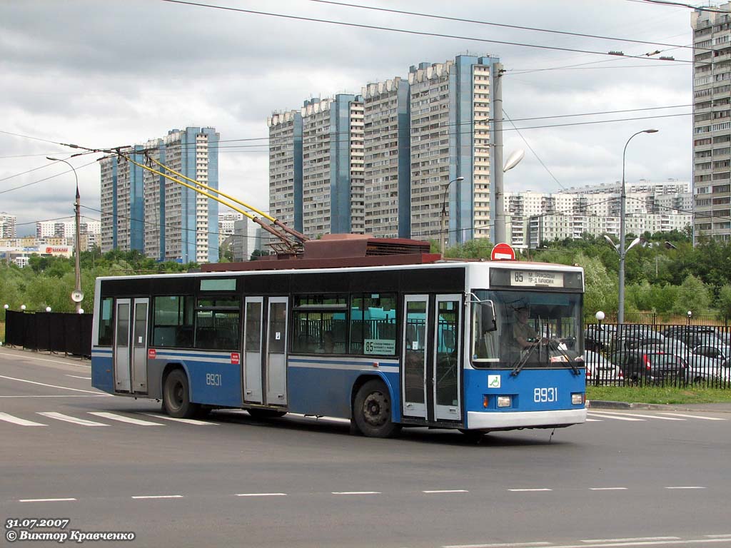 Moscou, VMZ-5298.01 (VMZ-475, RCCS) N°. 8931