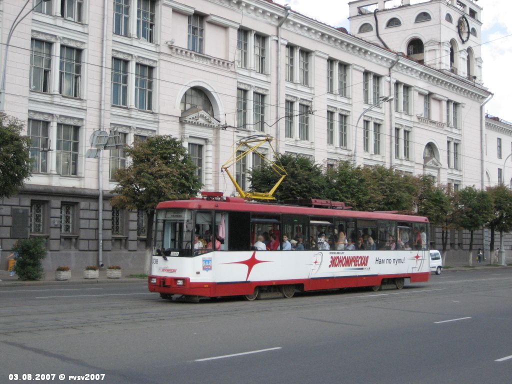 Minsk, BKM 60102 # 038