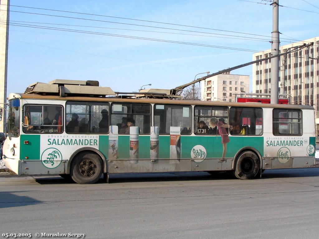 Sankt Petersburg, VZTM-5284 Nr. 1731
