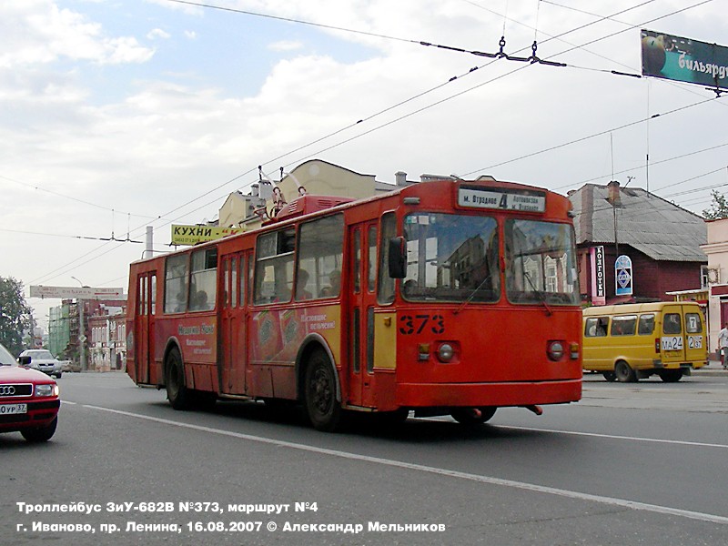 Ivanovo, ZiU-682V # 373