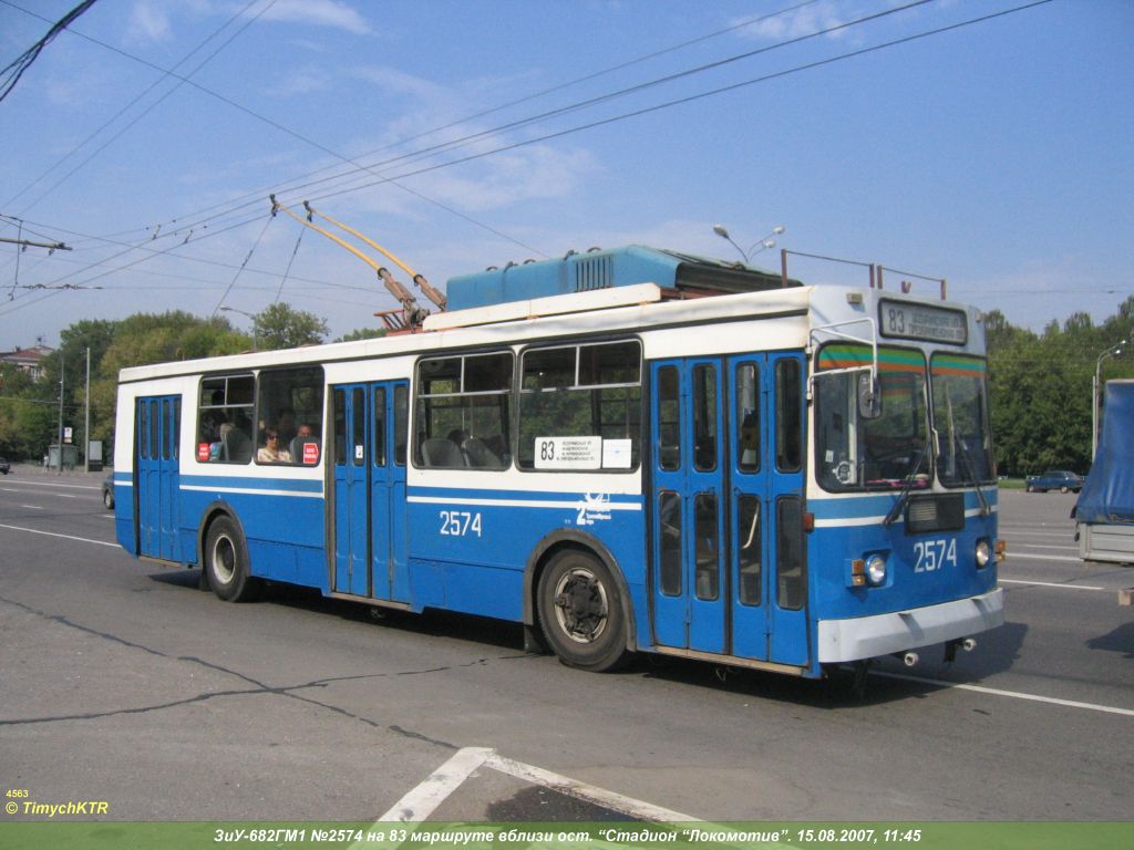 Москва, ЗиУ-682ГМ1 (с широкой передней дверью) № 2574