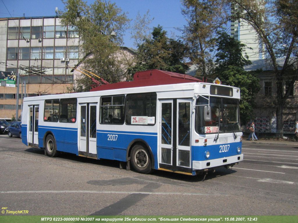 Москва, МТрЗ-6223-0000010 № 2007