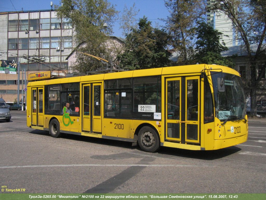 Москва, Тролза-5265.00 «Мегаполис» № 2100
