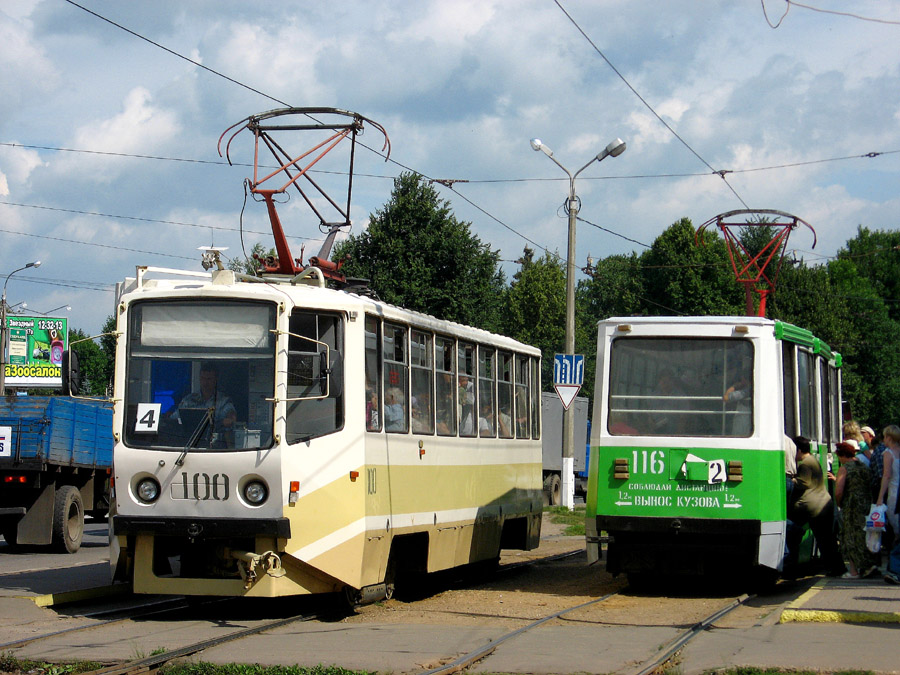 Kolomna, 71-608KM Br. 100; Kolomna, 71-605 (KTM-5M3) Br. 116