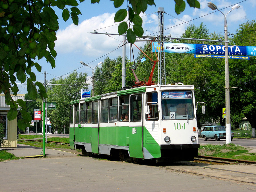 Kolomna, 71-605A Nr 104