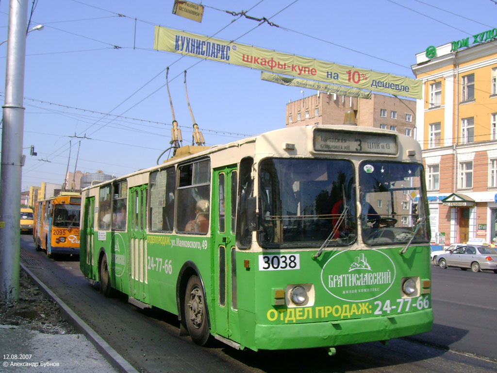 Рязань, ЗиУ-682Г [Г00] № 3038