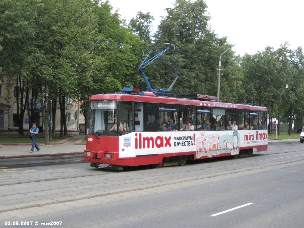Minsk, BKM 60102 č. 040