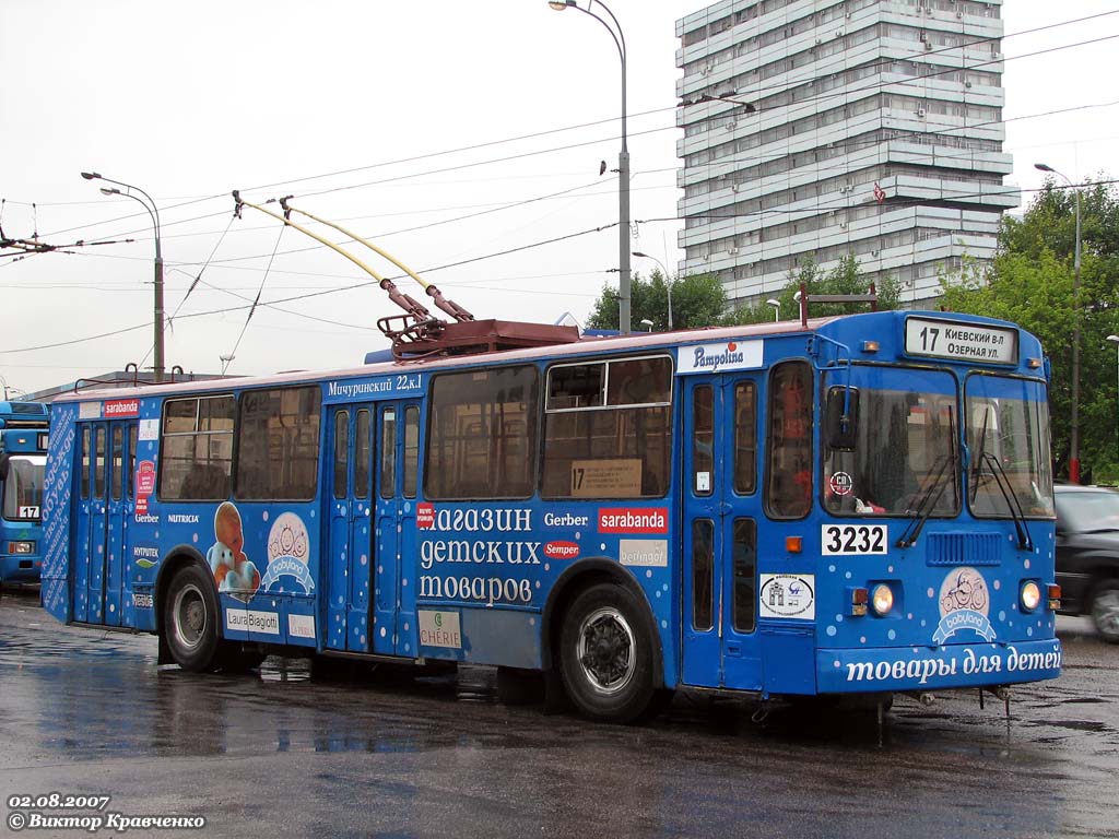 Moscow, ZiU-682G-016  [Г0М] # 3232