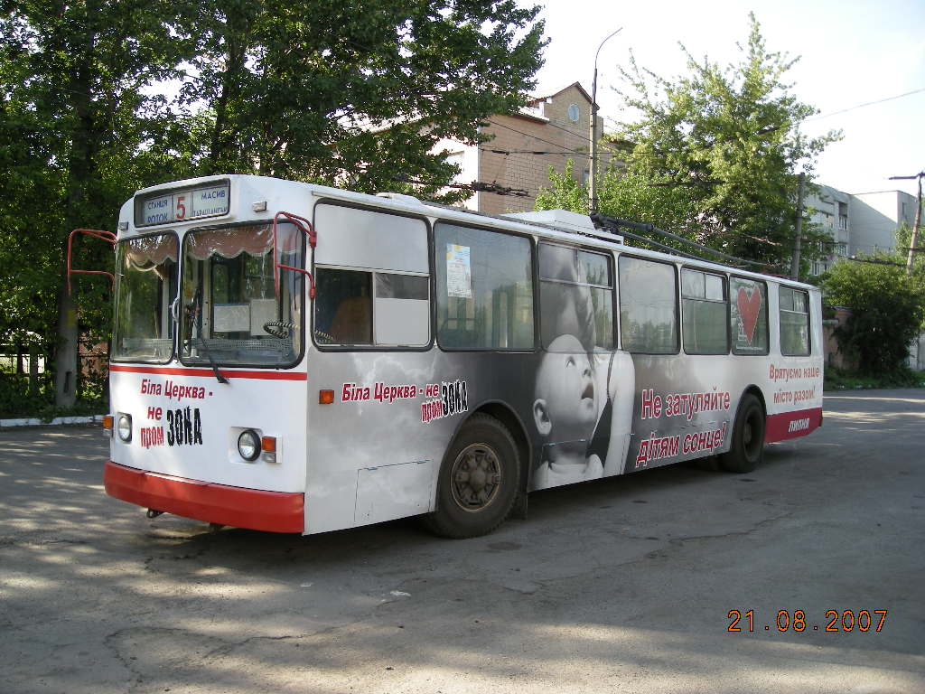 Белая Церковь, ЗиУ-682Г [Г00] № 086