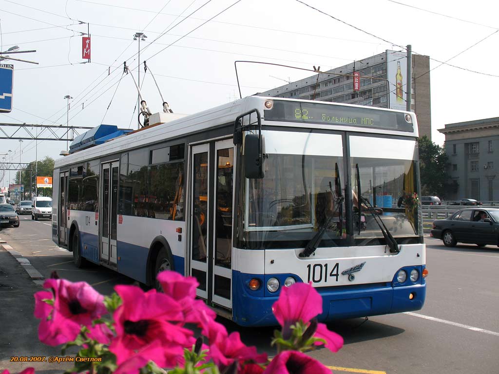 Москва, МТрЗ-52791 «Садовое Кольцо» № 1014