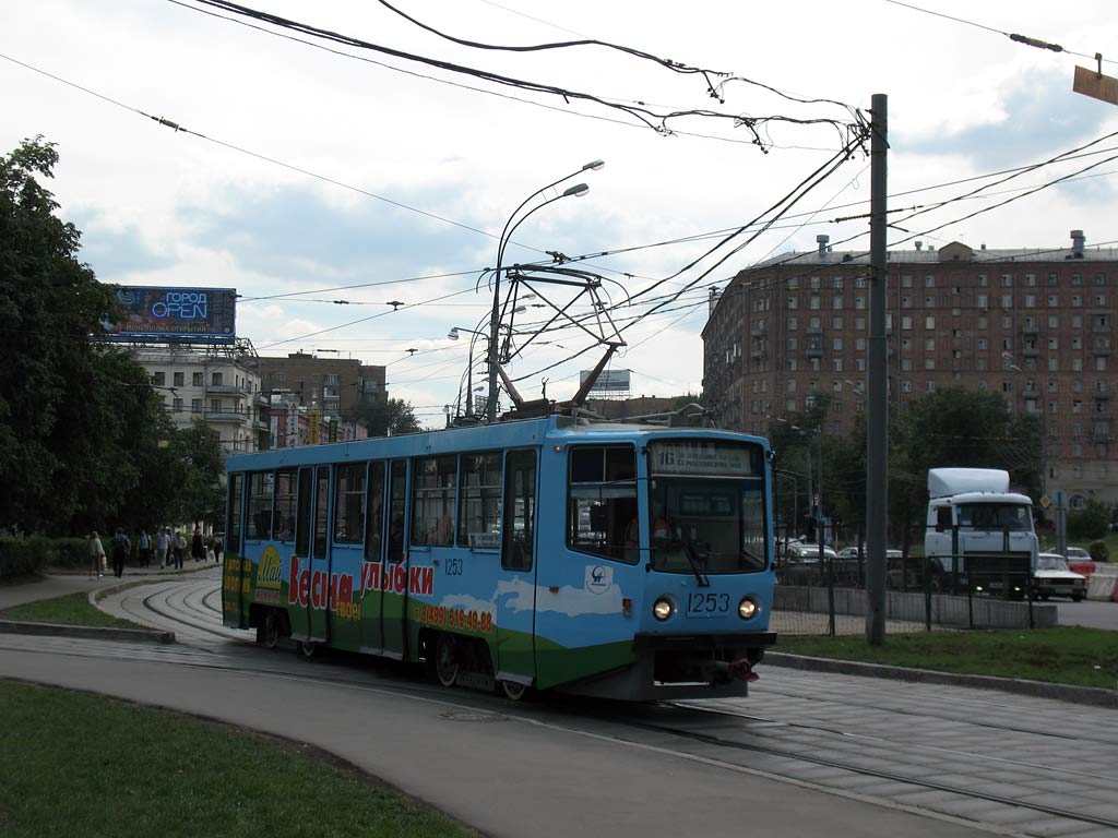 Москва, 71-608КМ № 1253