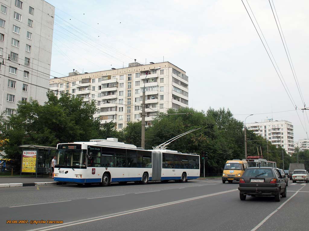 Moscou, VMZ-62151 “Premier” N°. 1605