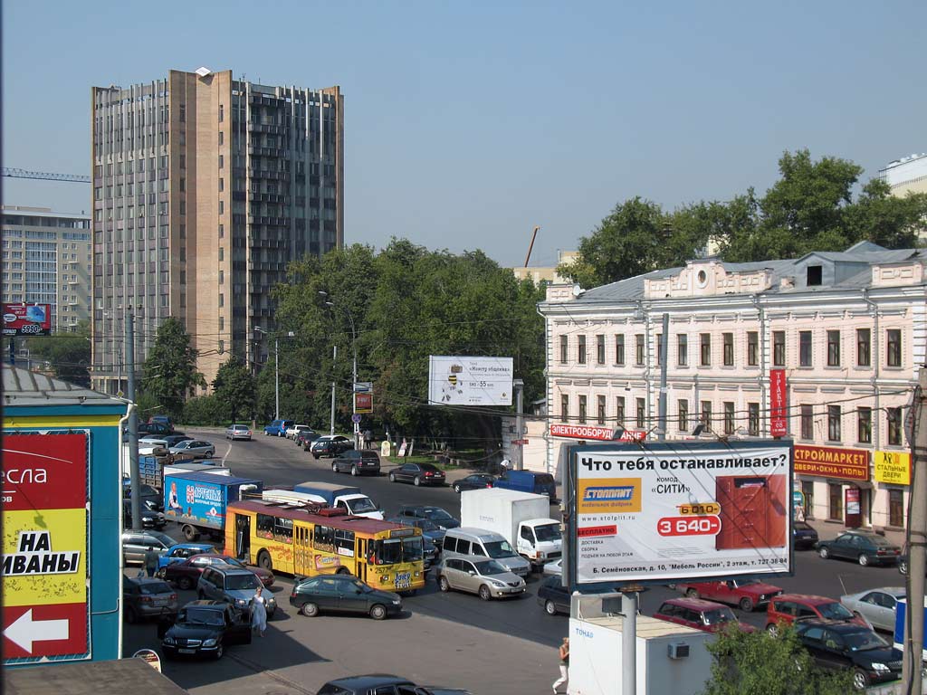 Москва, ЗиУ-682Г-014 [Г0Е] № 2577