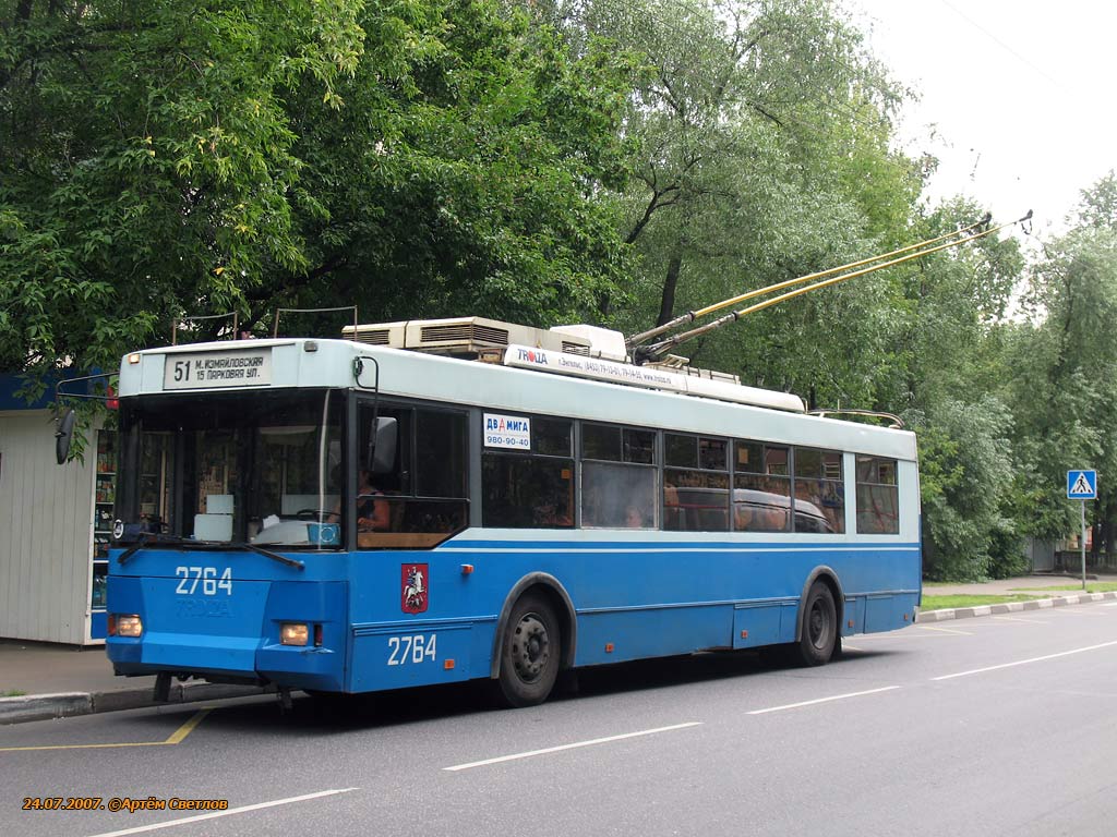 Москва, Тролза-5275.05 «Оптима» № 2764
