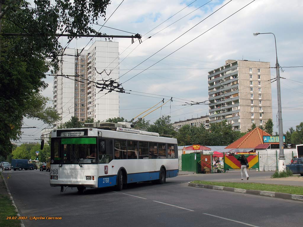 Москва, Тролза-5275.05 «Оптима» № 2768
