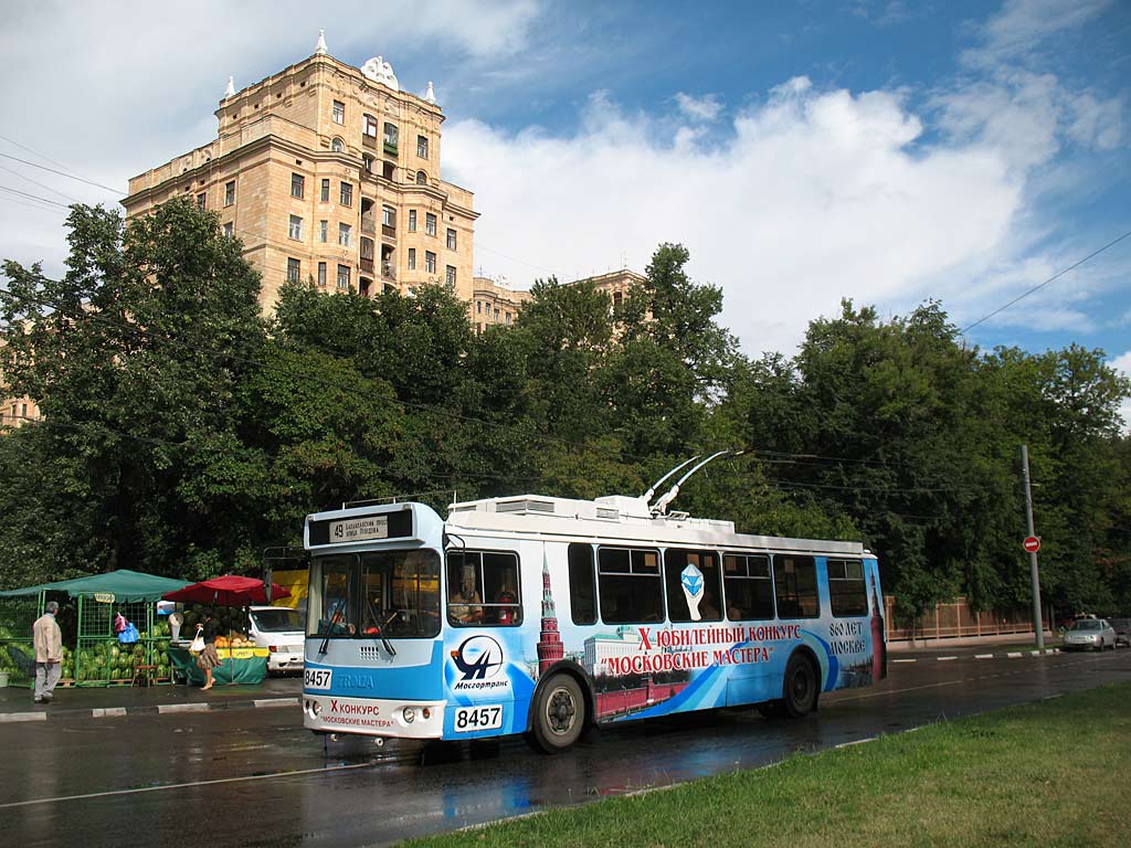 Москва, ЗиУ-682Г-016.02 (с широкой 1-й дверью) № 8457