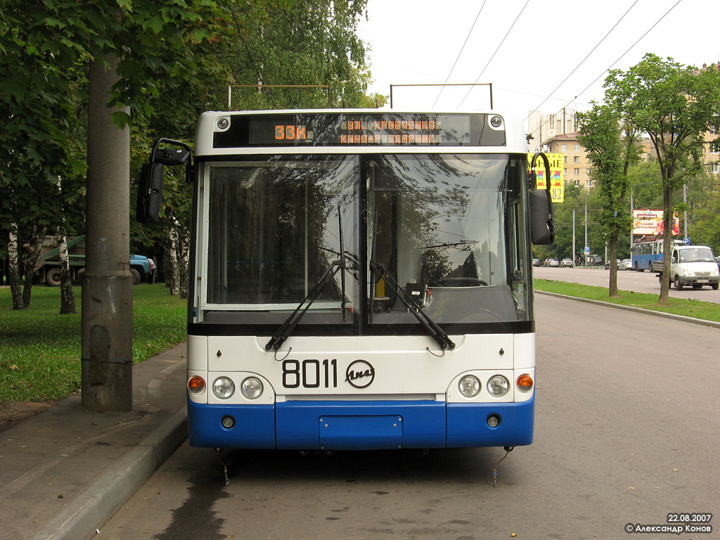 Moscow, MTrZ-52791 “Sadovoye Koltso” № 8011
