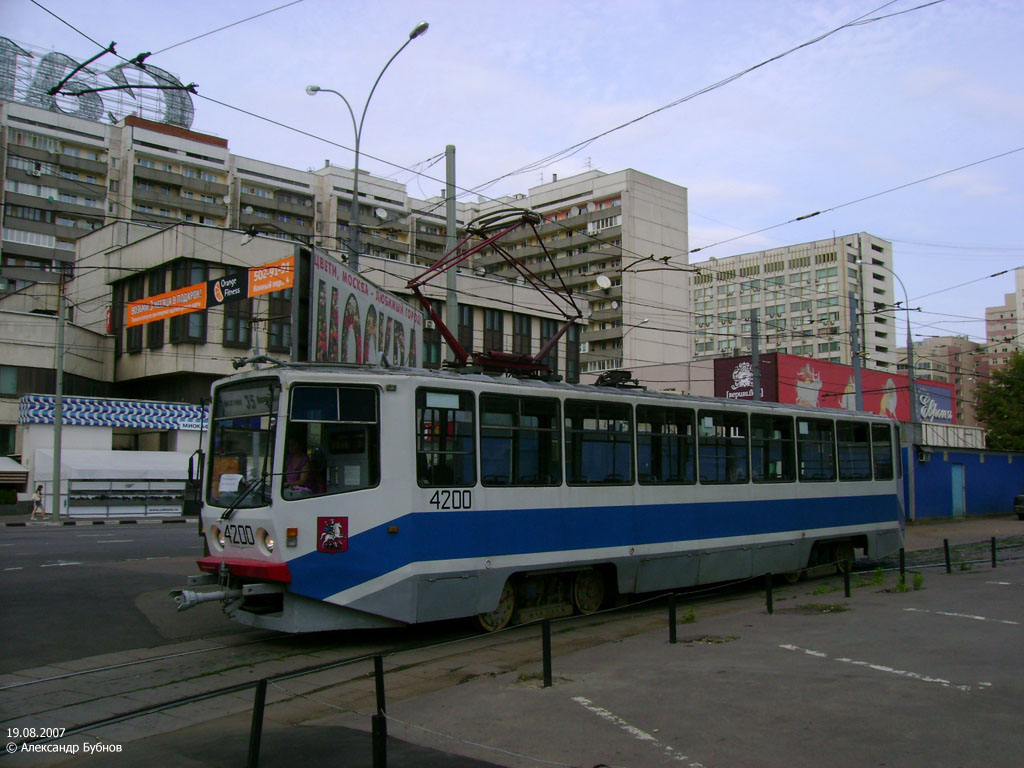 Moskva, 71-608KM Br. 4200