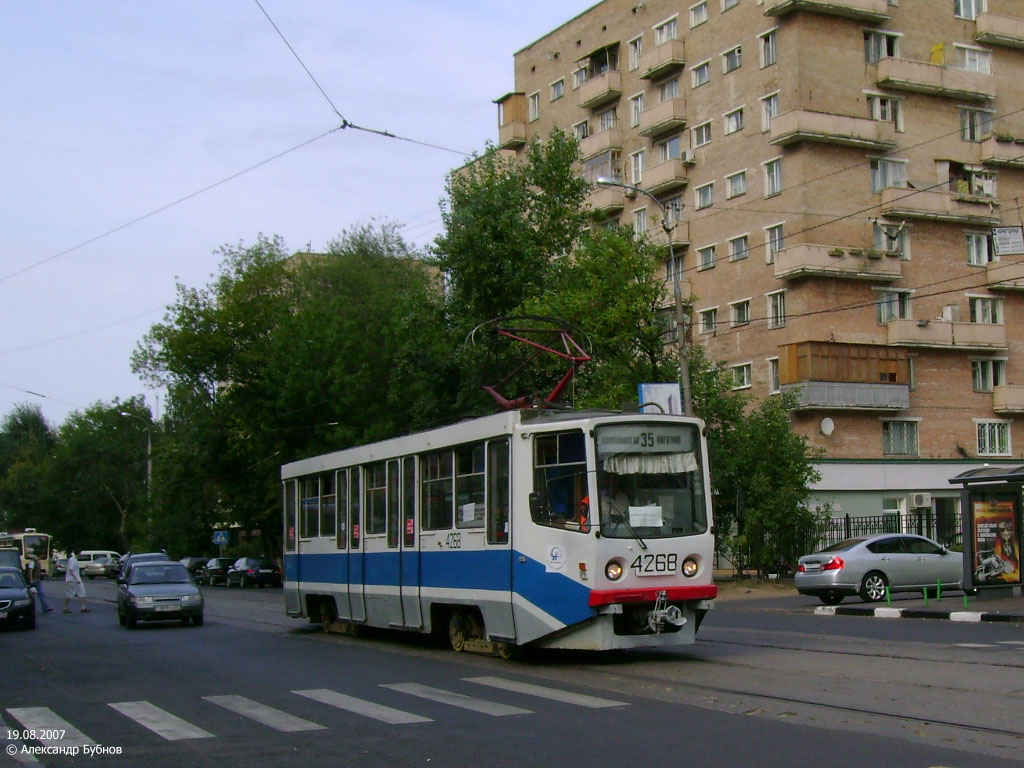 Москва, 71-608КМ № 4268