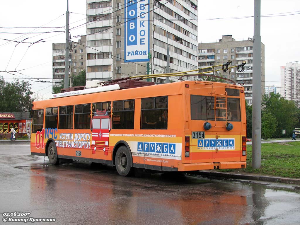 Москва, Тролза-5275.05 «Оптима» № 3154