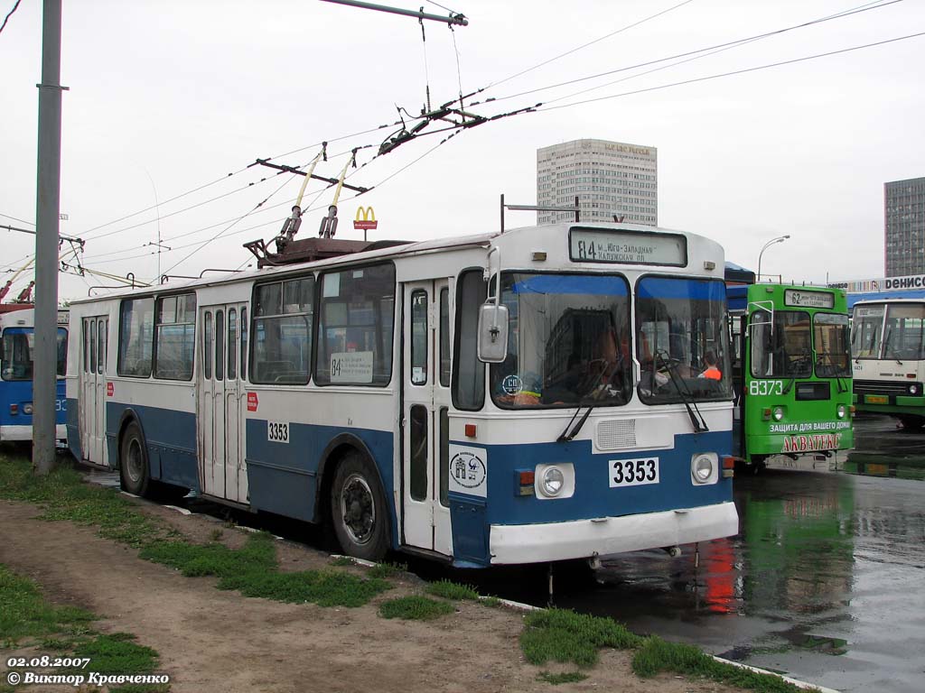 Москва, ЗиУ-682ГН № 3353