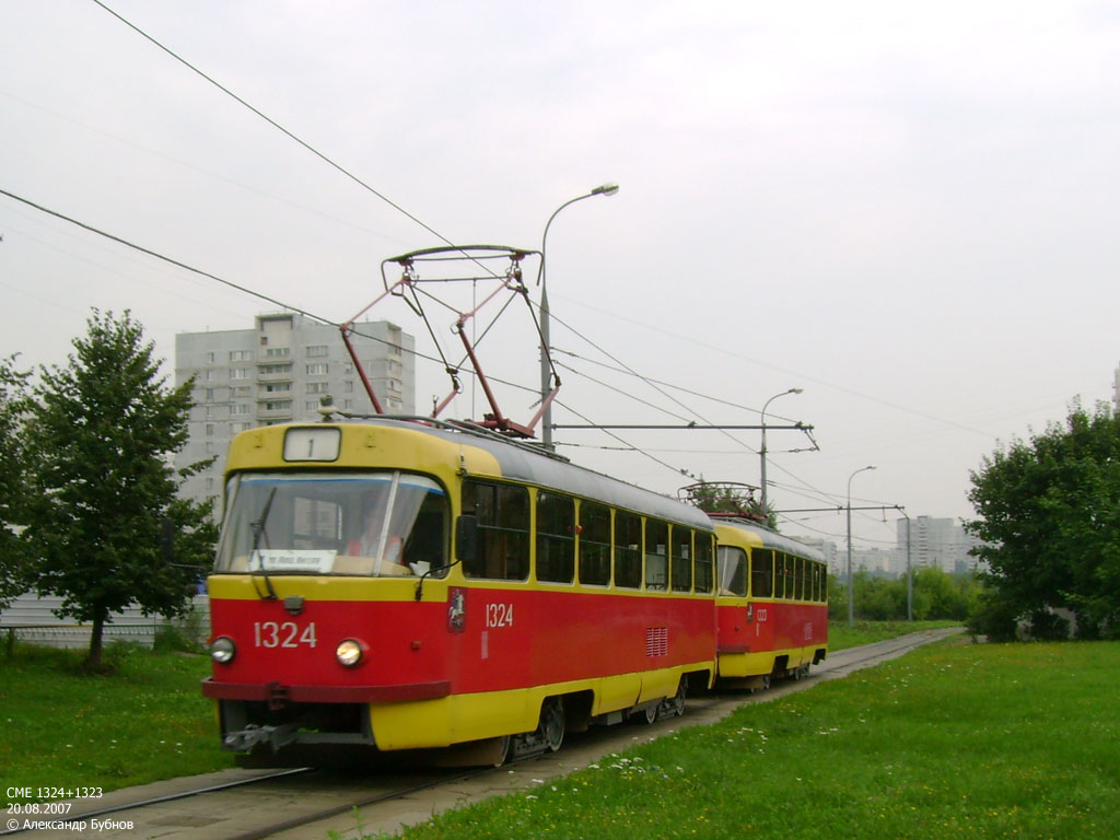 Москва, МТТЧ № 1324