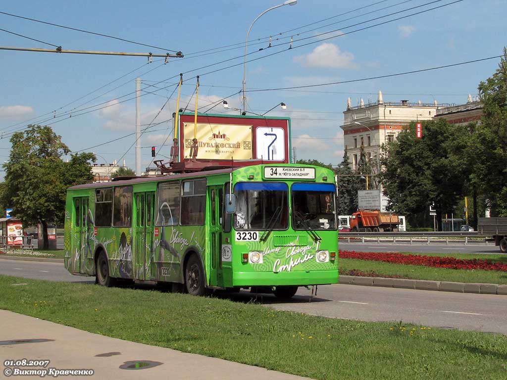 Moskva, ZiU-682G-016  [Г0М] № 3230