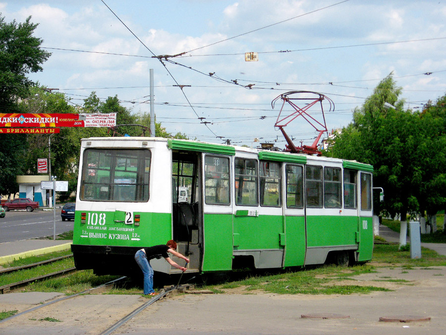 Коломна, 71-605 (КТМ-5М3) № 108