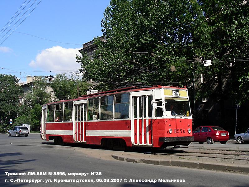 Санкт-Петербург, ЛМ-68М № 8596