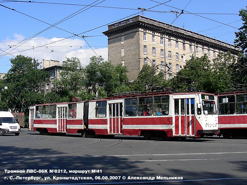 Санкт-Петербург, ЛВС-86К № 8212