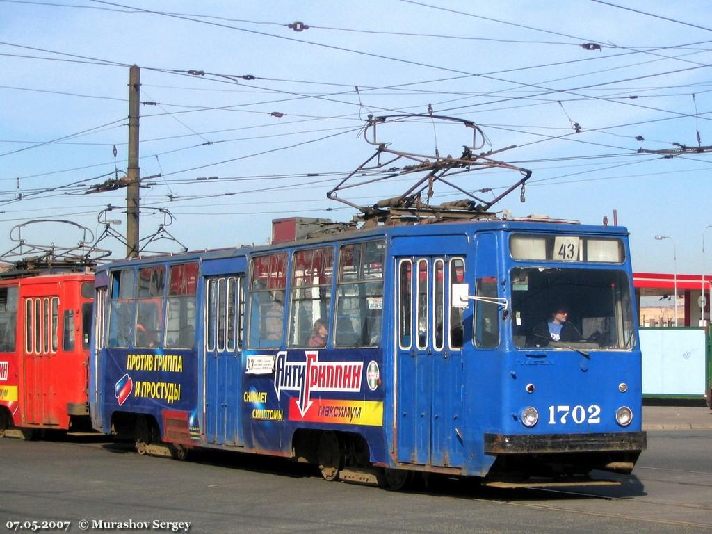 Санкт-Петербург, ЛМ-68М № 1702