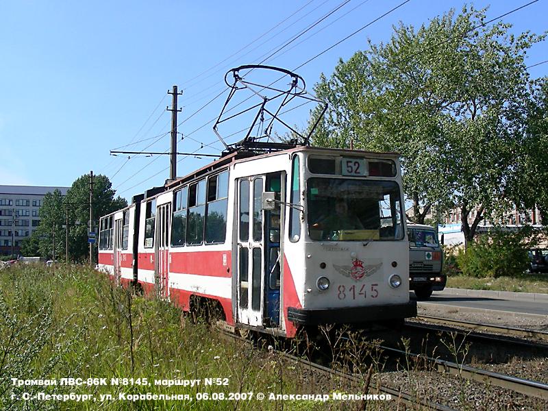 Saint-Petersburg, LVS-86K # 8145